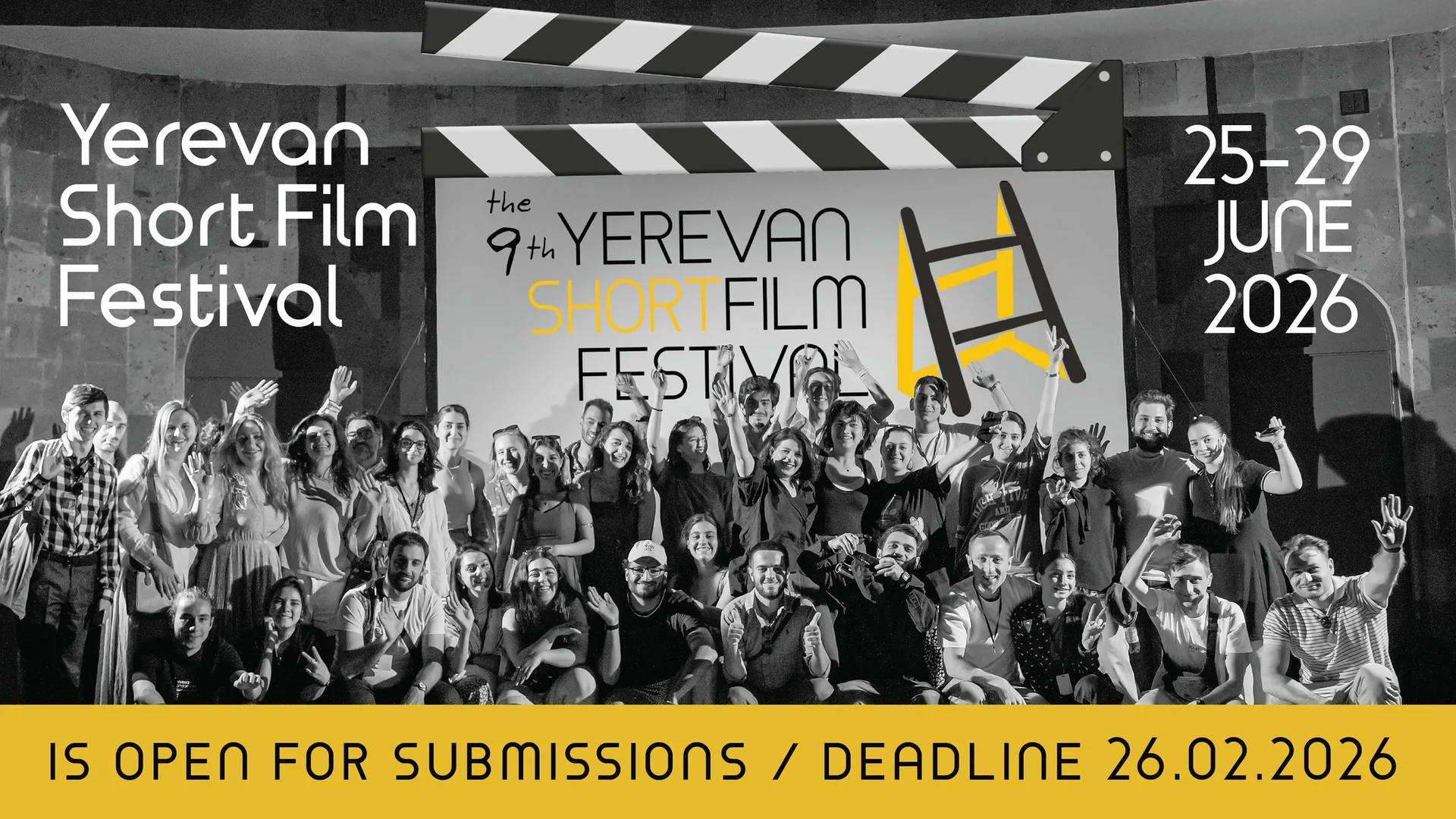 Երևանի կարճամետրաժ ֆիլմերի փառատոնի հայտագրում 