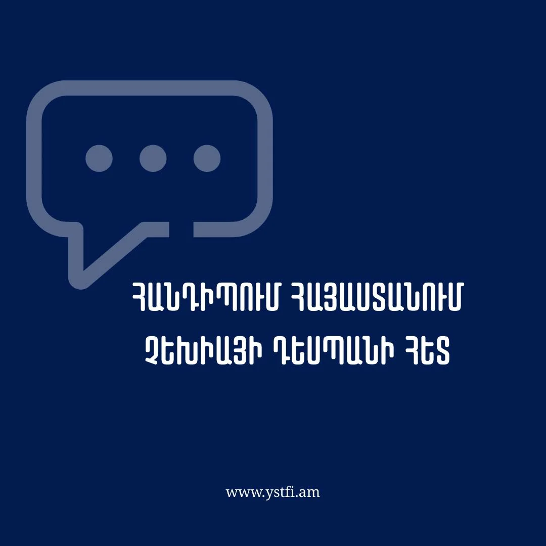 Հանդիպում Հայաստանում Չեխիայի դեսպանի հետ