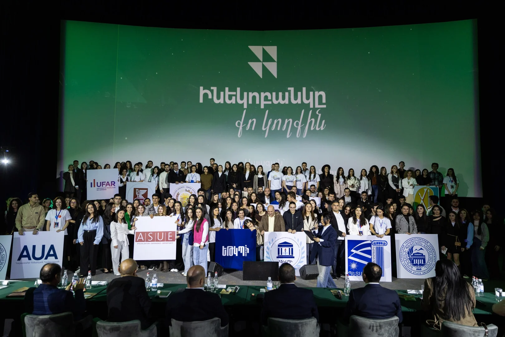 Մեր ուսանողները՝ «Ինեկոբանկը քո կողքին» ծրագրի հաղթողներ